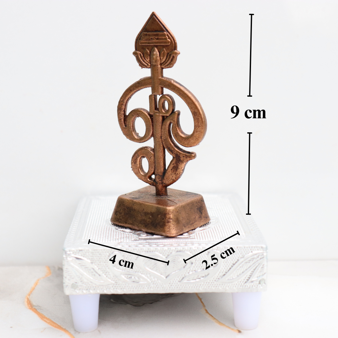 Handcrafted Copper Om Symbol