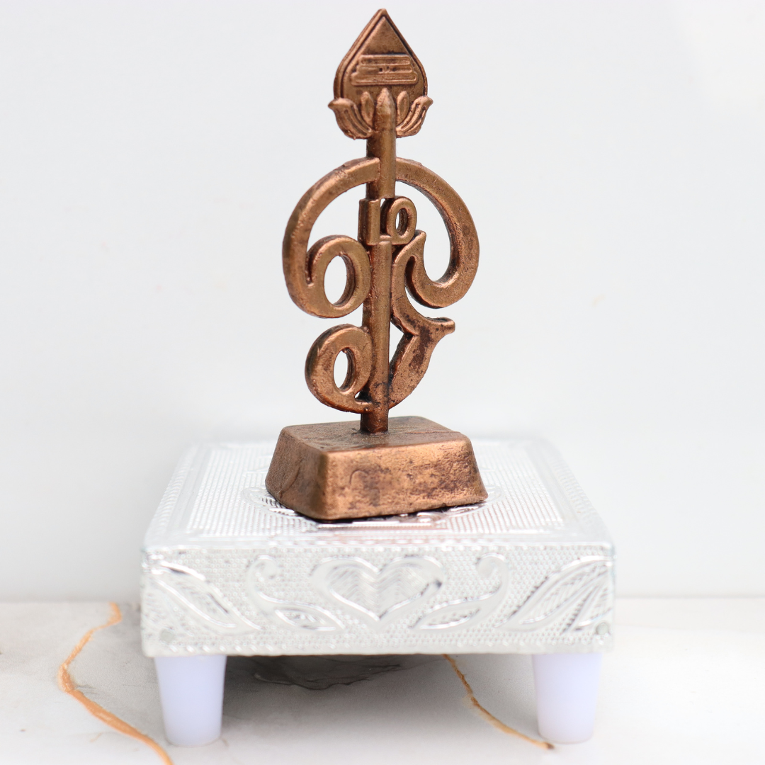 Handcrafted Copper Om Symbol