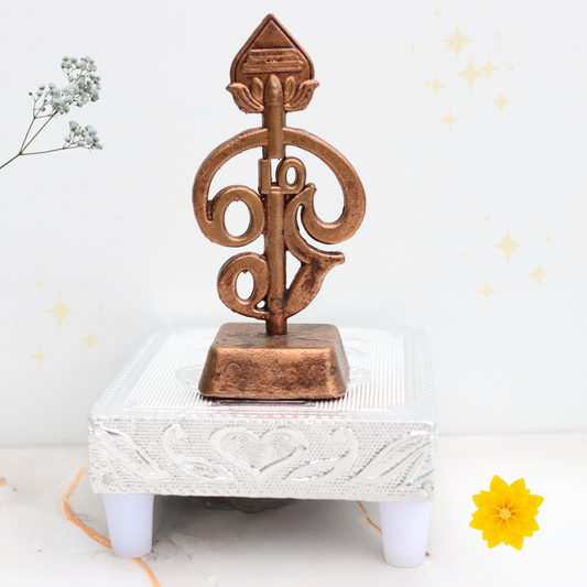 Handcrafted Copper Om Symbol